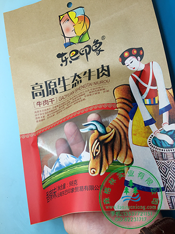 深圳包裝袋廠家