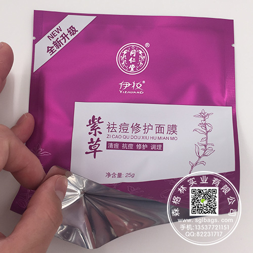 深圳包裝袋廠家